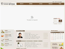 Tablet Screenshot of kgac.org